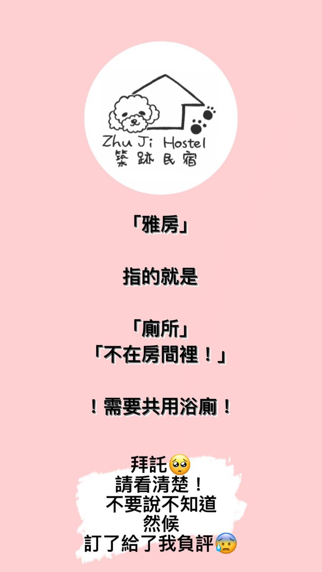 Zhuji Hostel Дунган Екстериор снимка